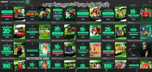 بازی انفجار بدون باخت در پین باهیس بازی انفجار بدون باخت در پین باهیس