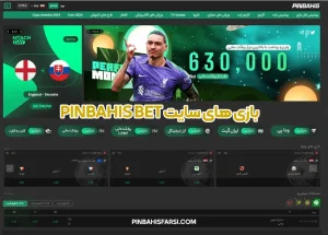 بازی های سایت Pinbahis bet بازی های سایت Pinbahis bet