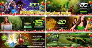 بونوس های سایت pinbahis بونوس های سایت pinbahis